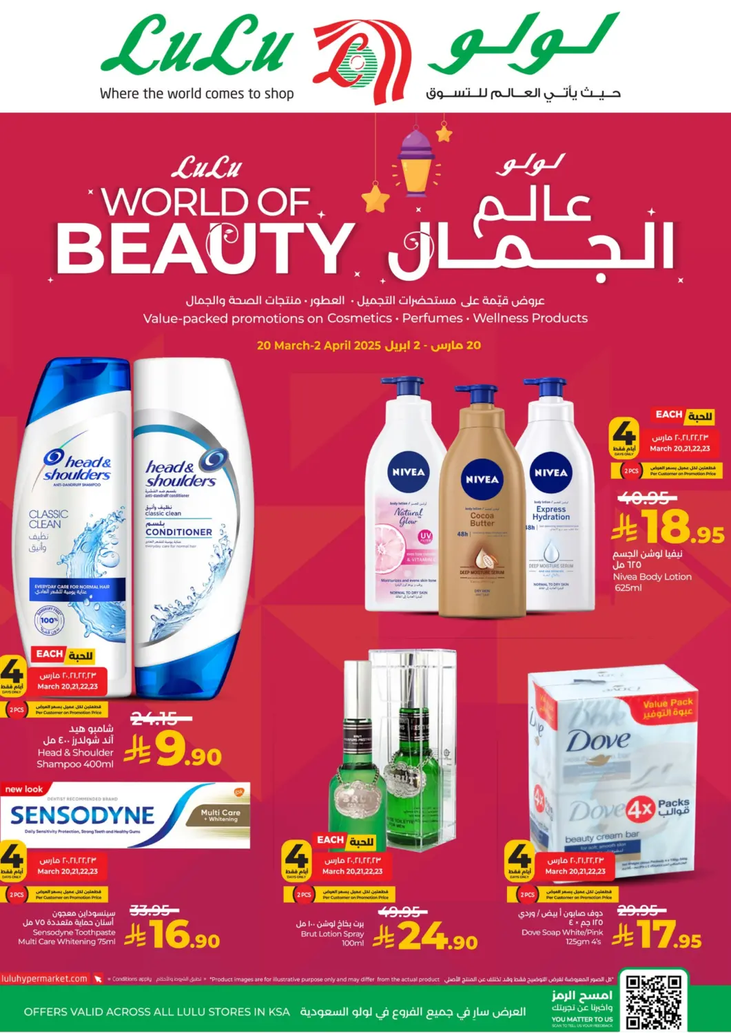 KSA, Saudi Arabia, Saudi - Khamis Mushait LULU Hypermarket offers in D4D Online. World Of Beauty. . Till 2nd April