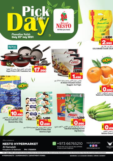 Bahrain NESTO  offers in D4D Online. Pick Of The Day @ Al Hamalah. . Only On 22nd July