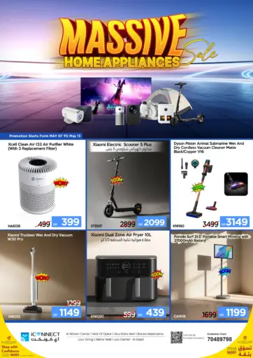 Massive Home Appliances