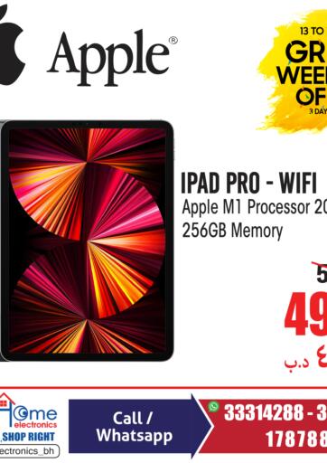 Bahrain Home Electronics offers in D4D Online. Great Weekend Offer. . Till 15th January