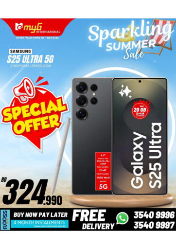 Sparkling Summer Sale