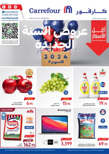 KSA, Saudi Arabia, Saudi - Jeddah Carrefour offers in D4D Online. New Year Deals. . Till 16th January