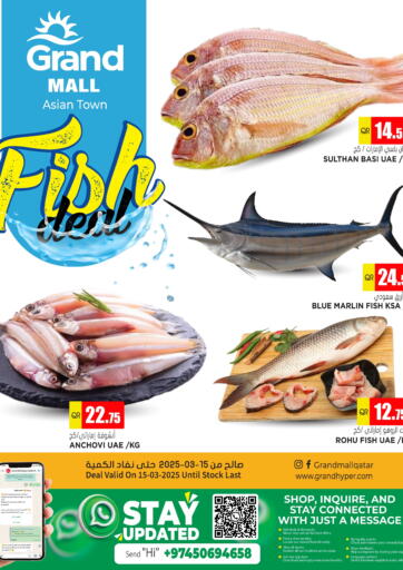 Qatar - Al-Shahaniya Grand Hypermarket offers in D4D Online. Fish Deal. . Only On 15th March
