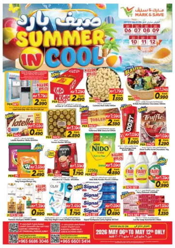 Summer In Cool