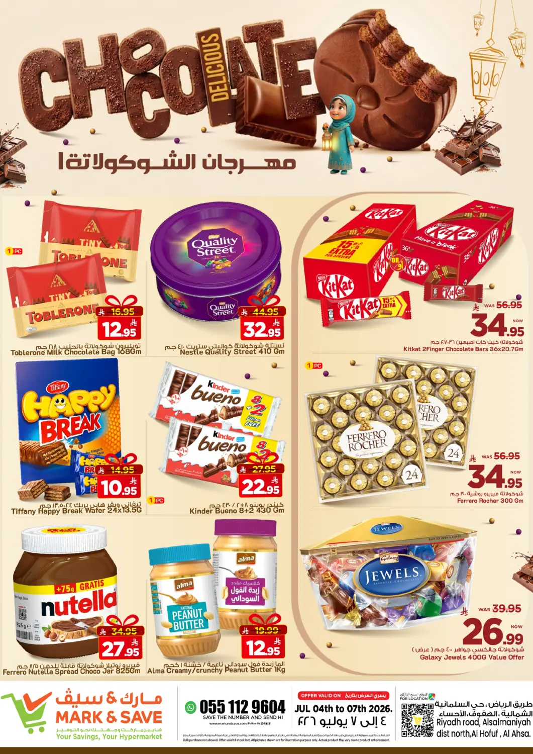 KSA, Saudi Arabia, Saudi - Al Hasa Mark & Save offers in D4D Online. Chocolate Delicious @ Al Hasa. . Till 7th July