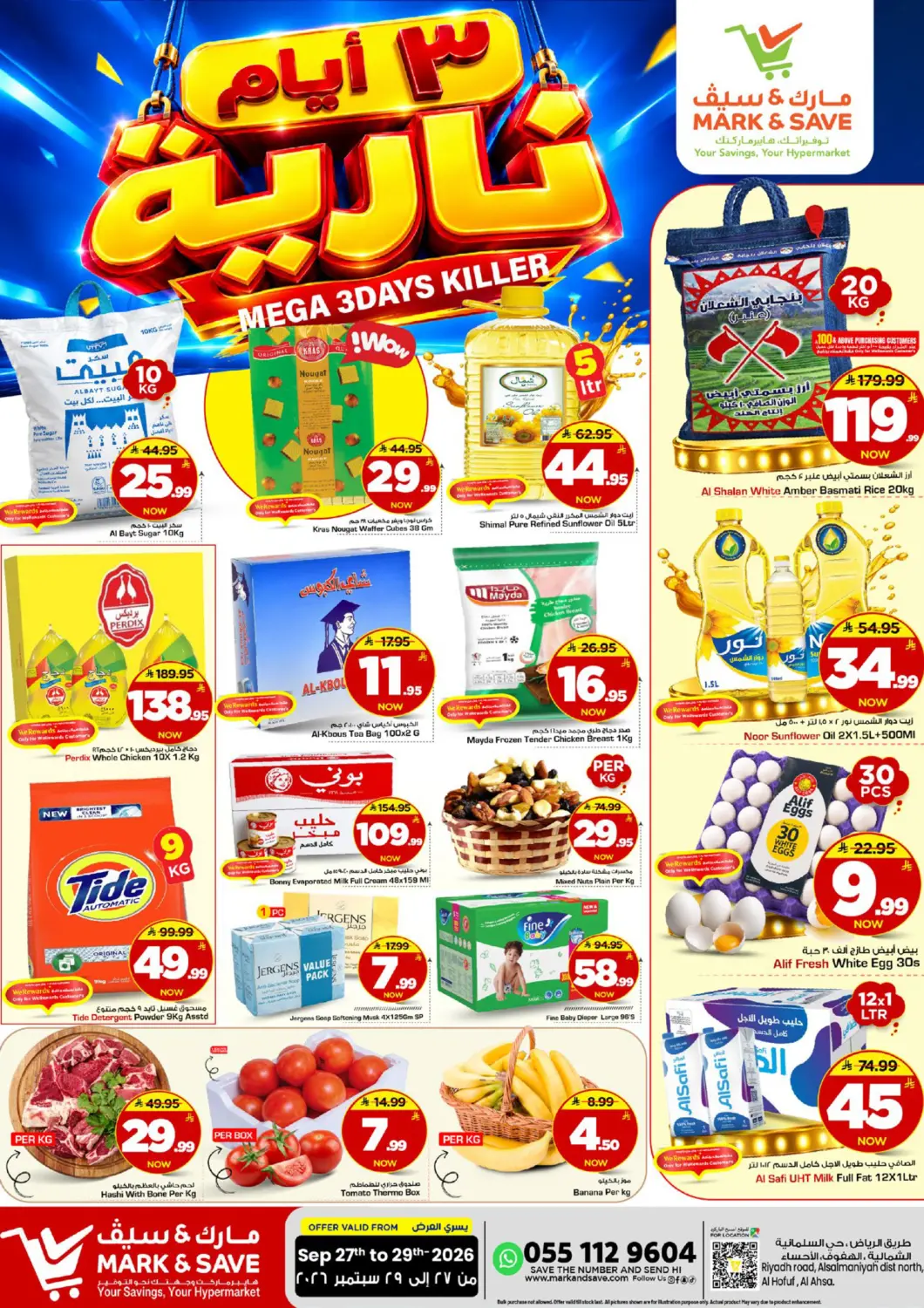KSA, Saudi Arabia, Saudi - Al Hasa Mark & Save offers in D4D Online. Mega 3 Days Killer. . Till 29th September