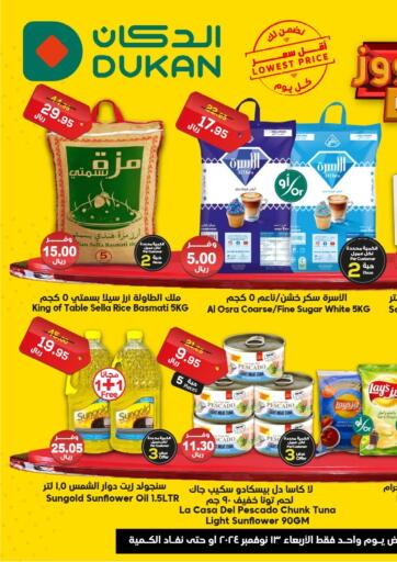 KSA, Saudi Arabia, Saudi - Jeddah Dukan offers in D4D Online. Lowest Price Everyday. . Only On 13th November