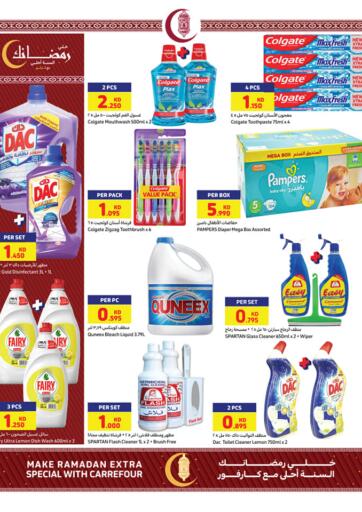 Kuwait - Ahmadi Governorate Carrefour offers in D4D Online. Ramadan Offers. . Till 12th April