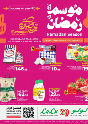 KSA, Saudi Arabia, Saudi - Khamis Mushait LULU Hypermarket offers in D4D Online. Ramadan Season. . Till 2nd April
