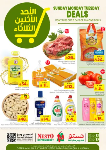 Sunday Monday Tuesday Deals