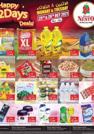 Kuwait Nesto Hypermarkets offers in D4D Online. Happy 2 Days Deals!. . Till 26 October