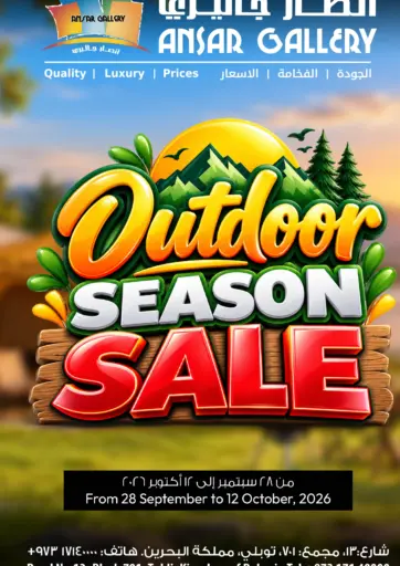 Outdoor Season Sale