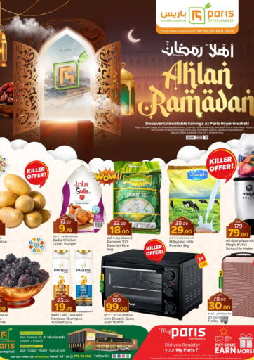 Qatar - Al Rayyan Paris Hypermarket offers in D4D Online. Ahlan Ramadan @ Almuntazah. . Till 25th February