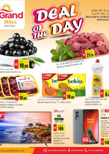 Qatar - Al-Shahaniya Grand Hypermarket offers in D4D Online. Deal of the Day. . Only On 10th August