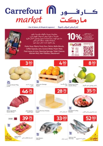 Special Offers!