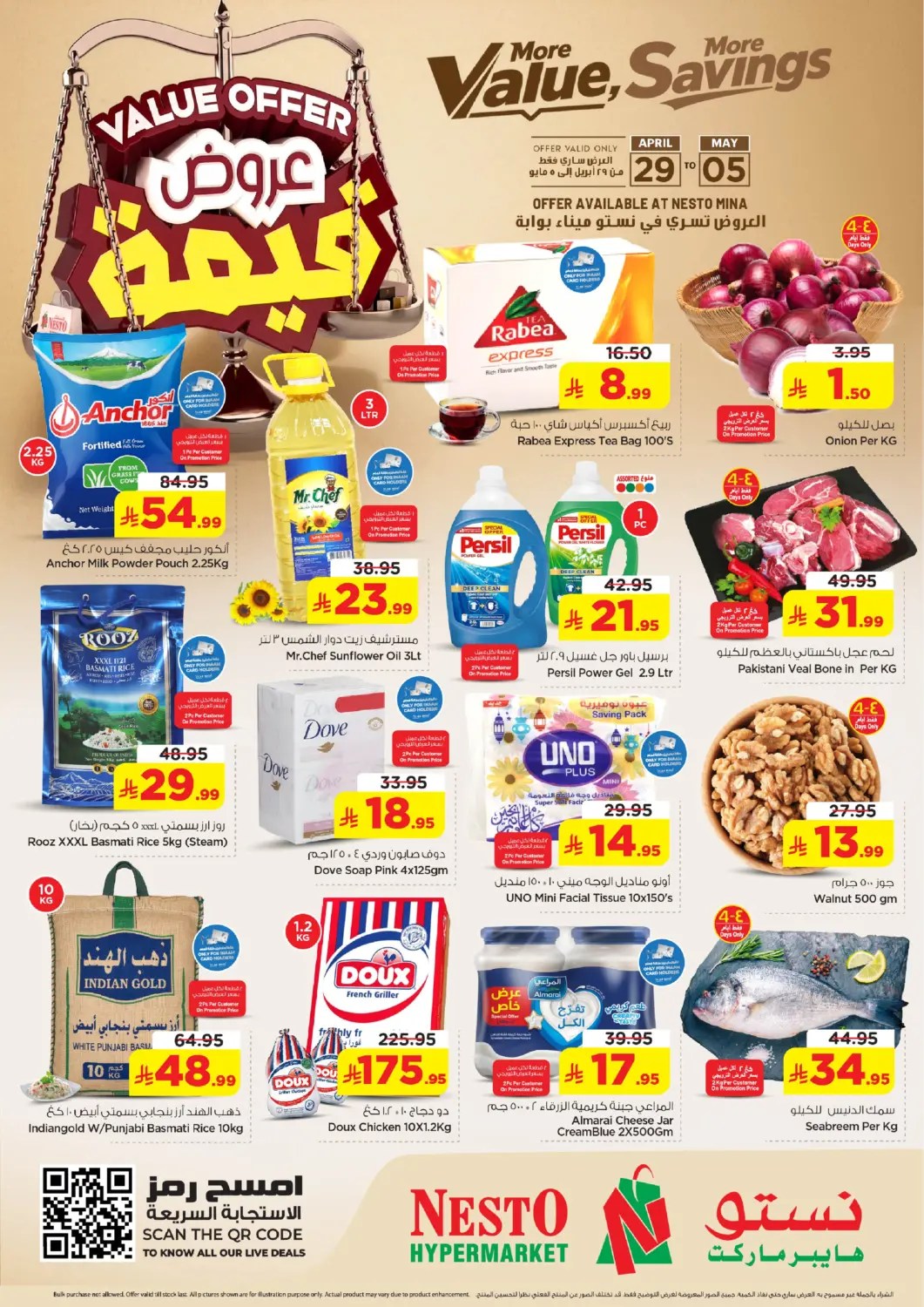 KSA, Saudi Arabia, Saudi - Dammam Nesto offers in D4D Online. More Value, More Savings. . Till 5th May