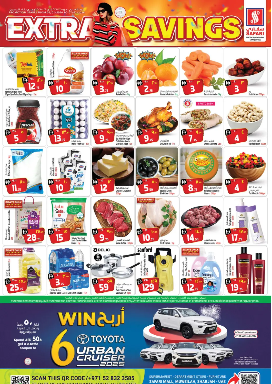 UAE - Sharjah / Ajman Safari Hypermarket offers in D4D Online. Extra Savings. . Till 7th January