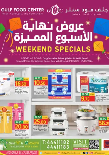 Weekend Specials