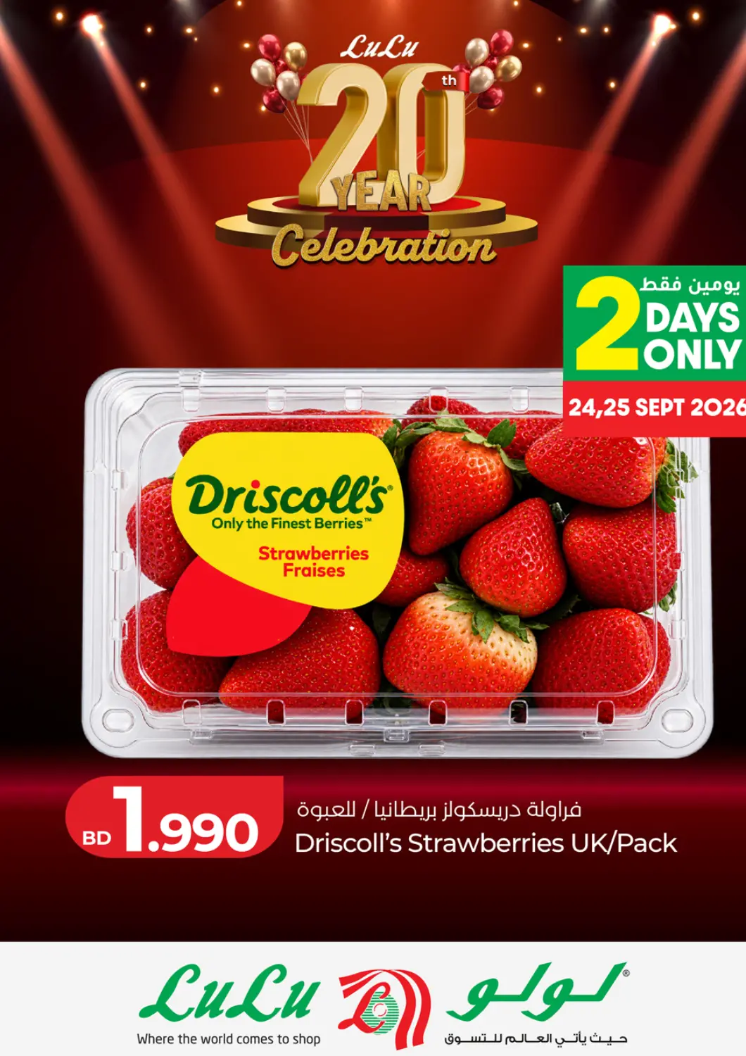 Bahrain LuLu Hypermarket offers in D4D Online. Lulu 20th Celebration-Driscoll's Berries. . Till 25th September