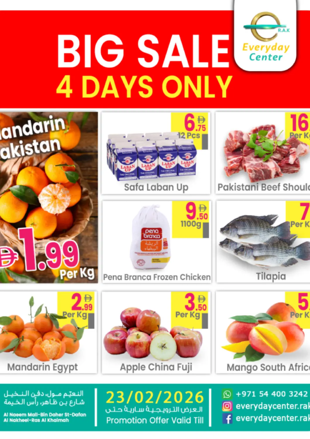 UAE - Ras al Khaimah Everyday Center offers in D4D Online. Al Naeem Mall - Ras Al Khaimah. . Till 23rd February