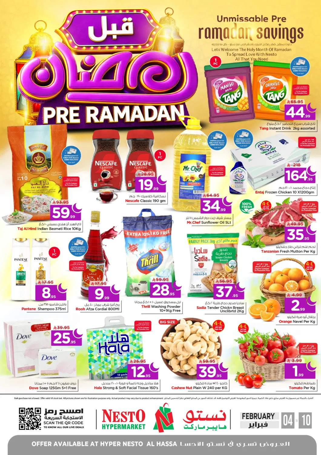 KSA, Saudi Arabia, Saudi - Al Hasa Nesto offers in D4D Online. Pre Ramadan. . Till 10th February