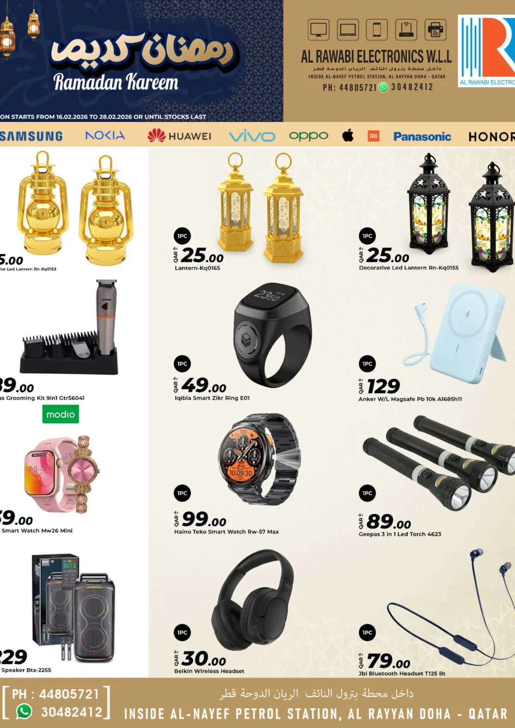 Qatar - Al Rayyan Al Rawabi Electronics offers in D4D Online. Ramadan kareem. . Till 28th February