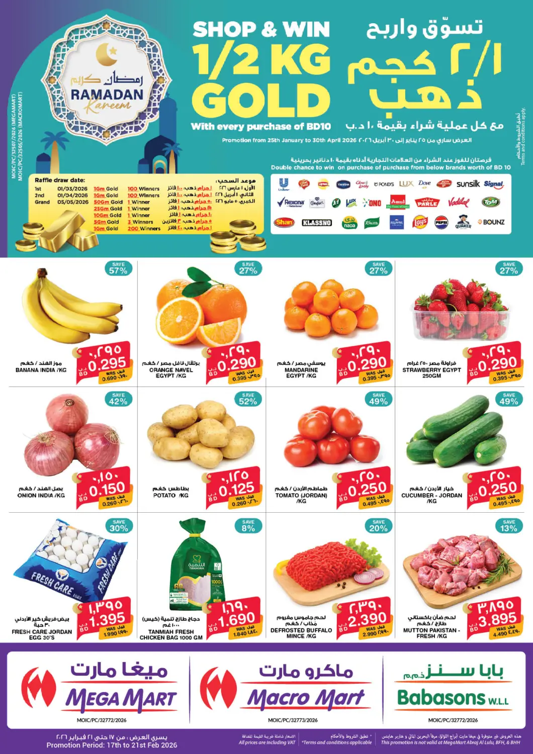 Bahrain MegaMart & Macro Mart  offers in D4D Online. Ramadan Kareem offers. . Till 21st February