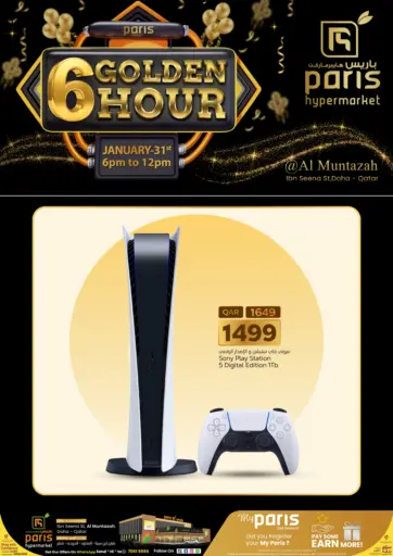 Al Muntazah - Golden 6 Hours