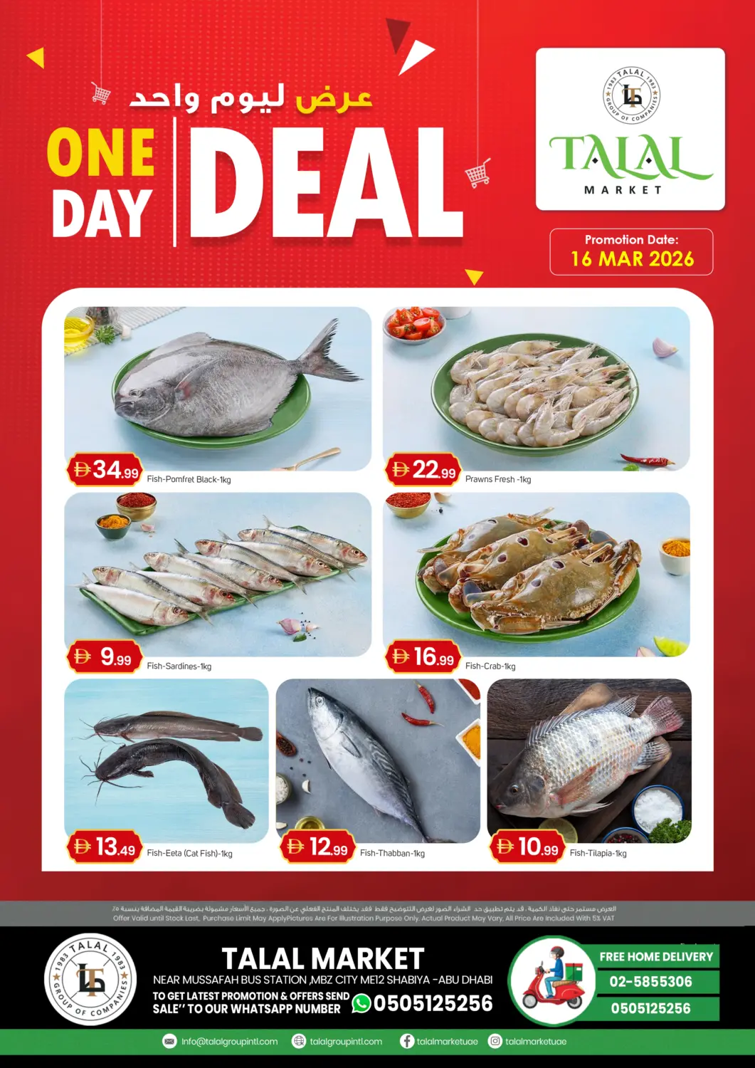 UAE - Abu Dhabi TALAL MARKET offers in D4D Online. Near Musaffah Bus Station,MBZ City,Shabiya ME 12. . Only On 16th March