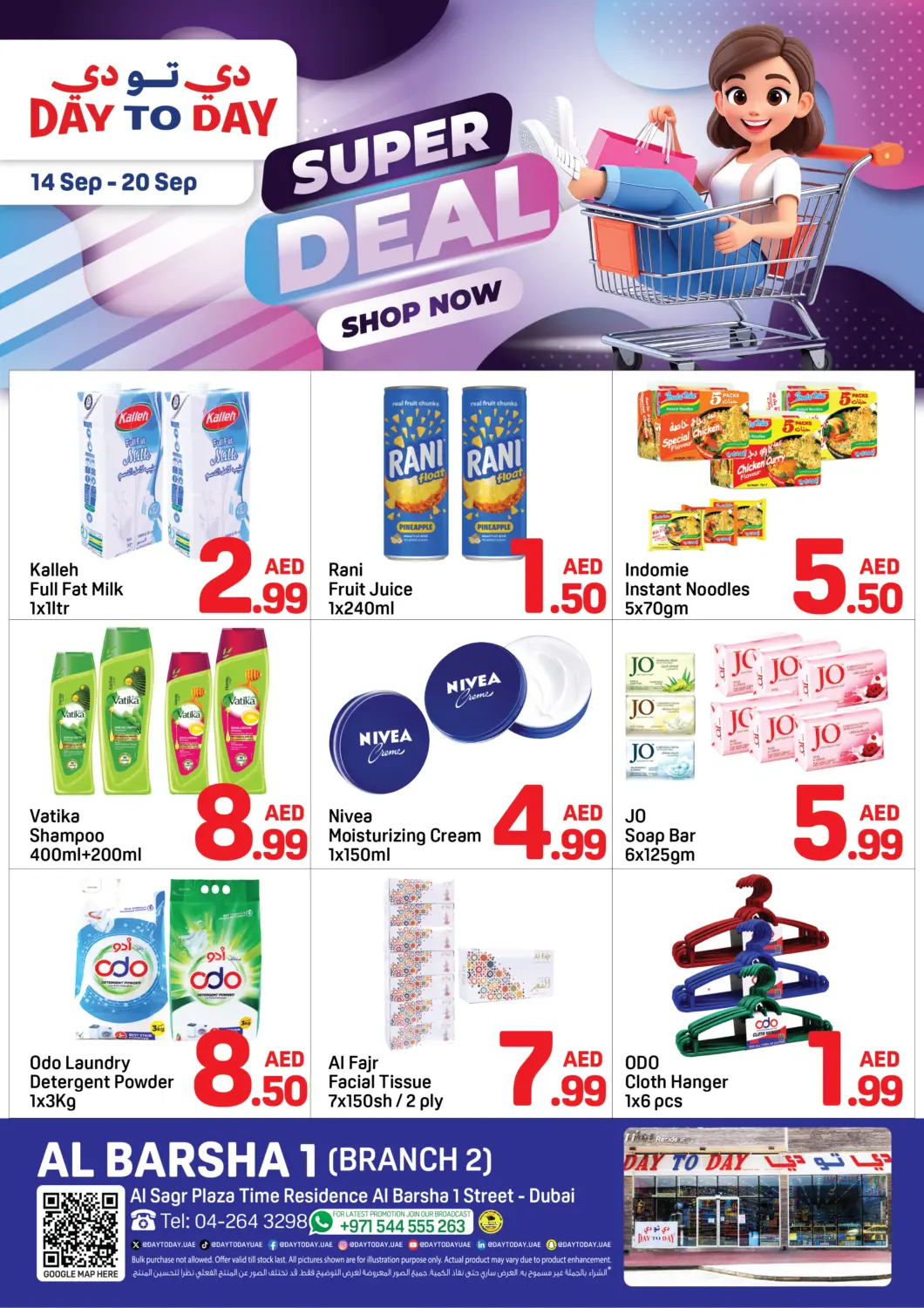 UAE - Dubai Day to Day Department Store offers in D4D Online. Al Barsha 1 (Branch 2). . Till 20th September