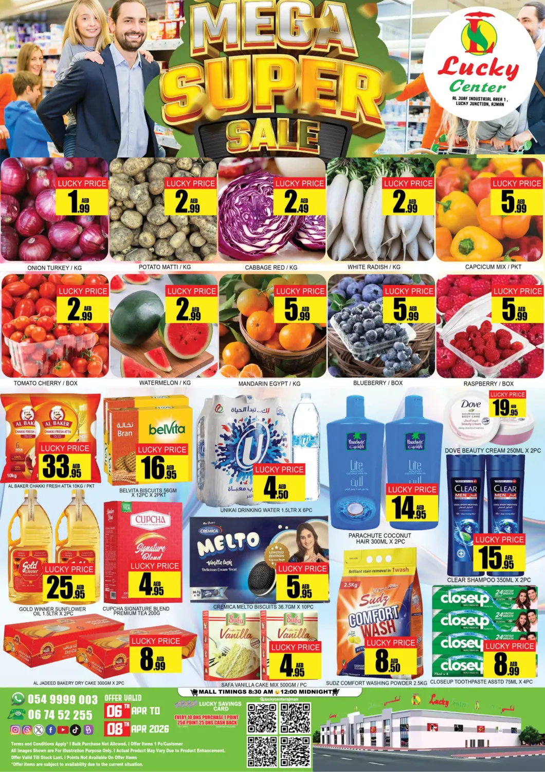 عروض لكي سنتر الإمارات العربية المتحدة , الامارات - الشارقة / عجمان في دي٤دي أونلاين. منطقة الجرف الصناعية ١، عجمان. . حتى ٨ أبريل