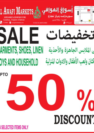 Bahrain Al Awafi Markets offers in D4D Online. Sale Upto 50% Off. . Till 16th February