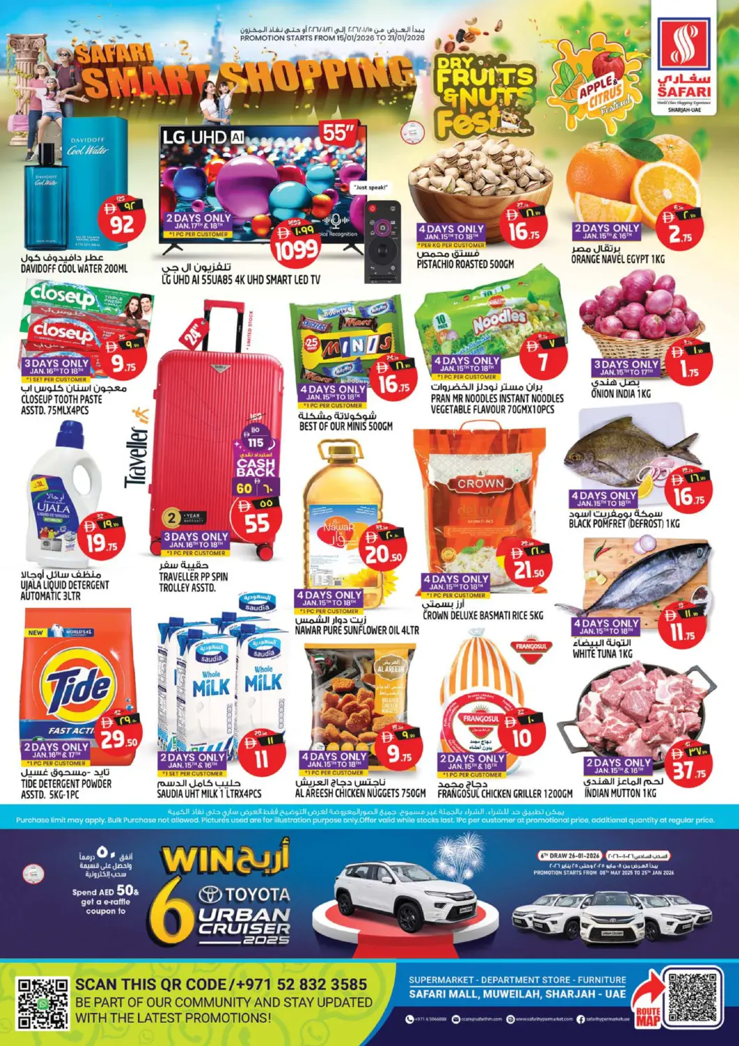 UAE - Sharjah / Ajman Safari Hypermarket offers in D4D Online. Safari Smart Shopping. . Till 21st January