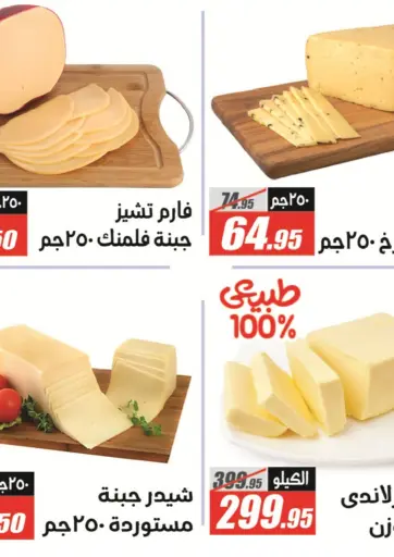 Special offers