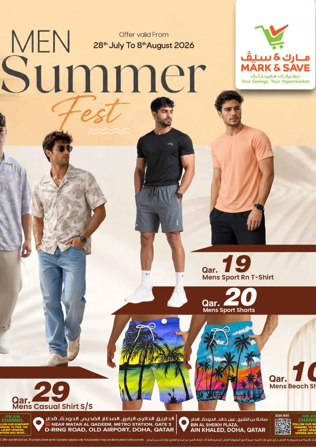 Qatar - Umm Salal Mark & Save  offers in D4D Online. Men Summer Fest. . Till  8th August