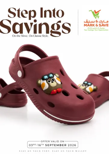 Step Into Savings