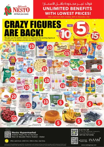 هور العنز، ديرة