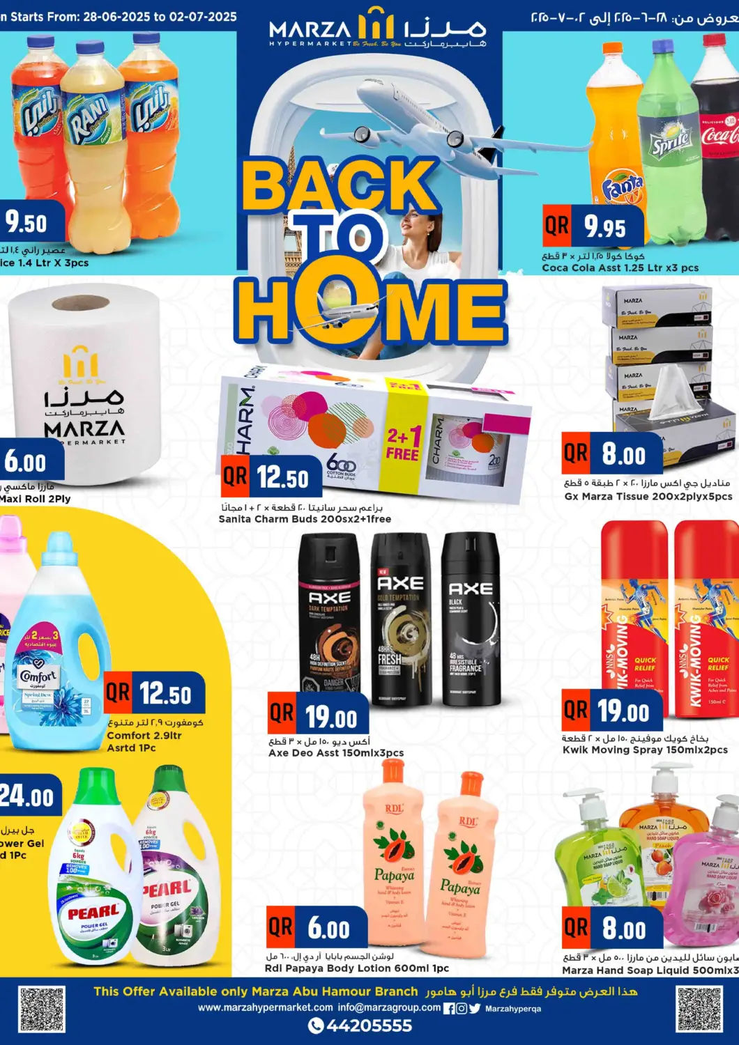 Qatar - Al Khor Marza Hypermarket offers in D4D Online. Back To Home. . Till 2nd July