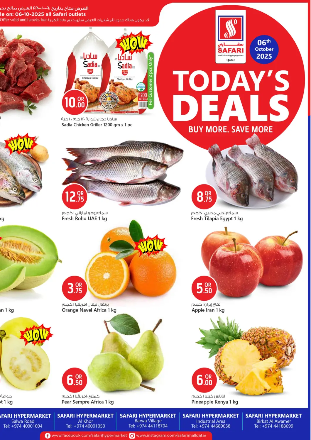 Qatar - Doha Safari Hypermarket offers in D4D Online. Today's Deals. . Only On 6th October