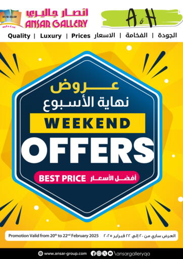 Qatar - Doha Ansar Gallery offers in D4D Online. Weekend Offers. . Till 22nd February