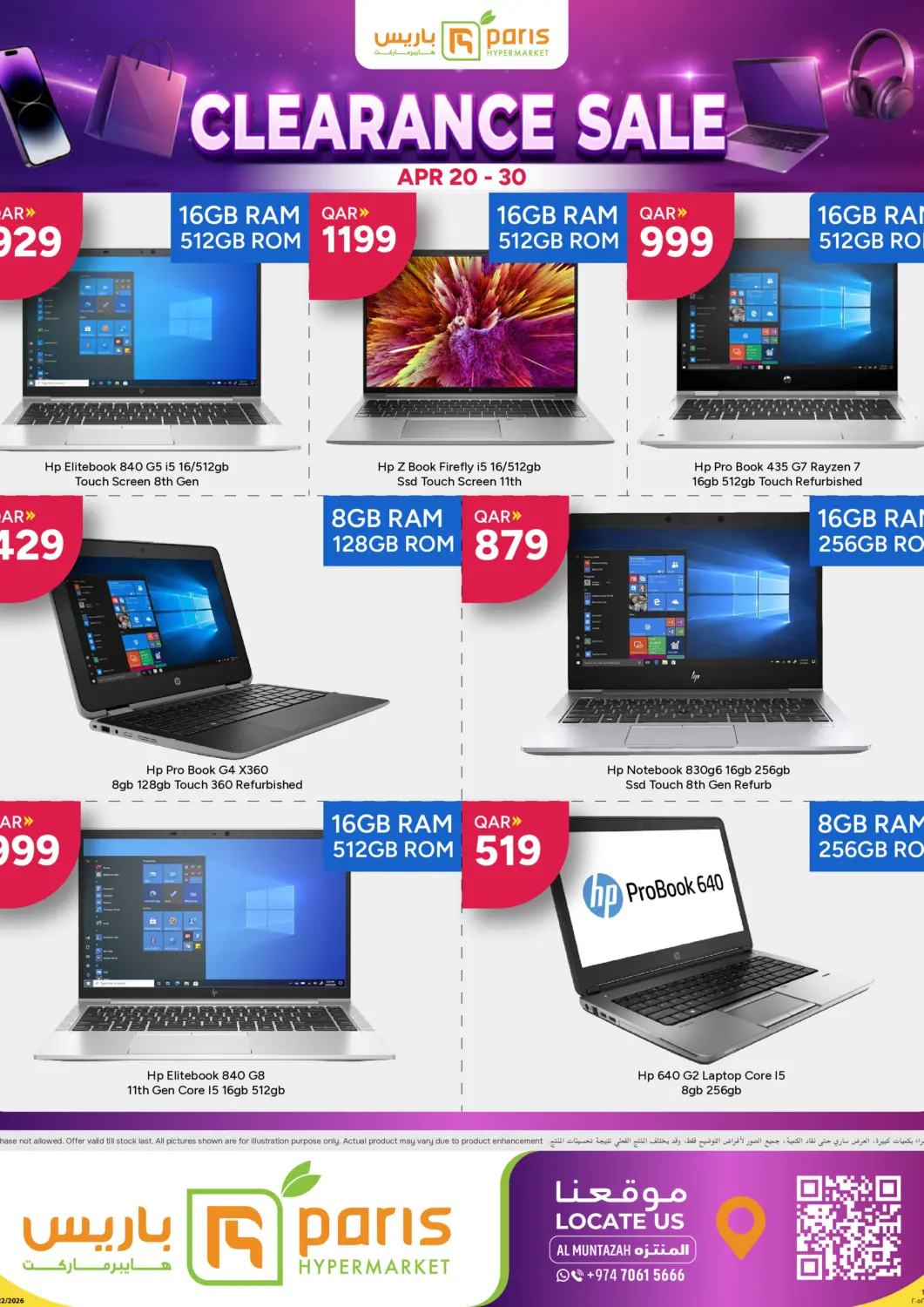 Qatar - Doha Paris Hypermarket offers in D4D Online. Clearance Sale. . Till 30th April