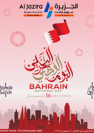 Bahrain Al Jazira Supermarket offers in D4D Online. Bahrain National Day. . Till 20th December