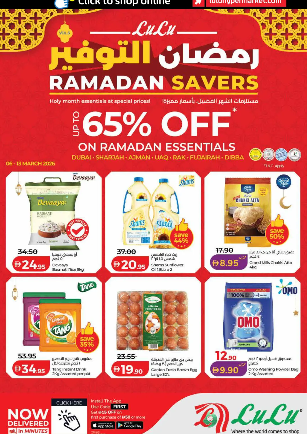 UAE - Sharjah / Ajman Lulu Hypermarket offers in D4D Online. Ramadan Savers. . Till 13th March