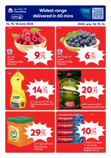 Special Offers