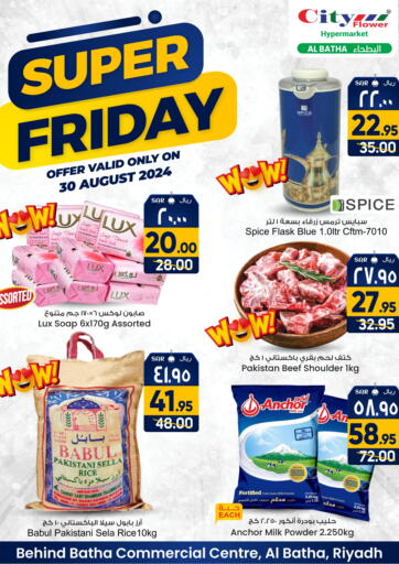 KSA, Saudi Arabia, Saudi - Riyadh City Flower offers in D4D Online. Super Friday- Al Batha. . Only On 30th August