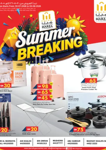 Summer Breaking