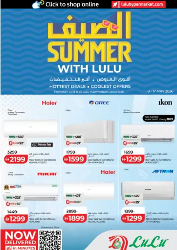 Summer with Lulu