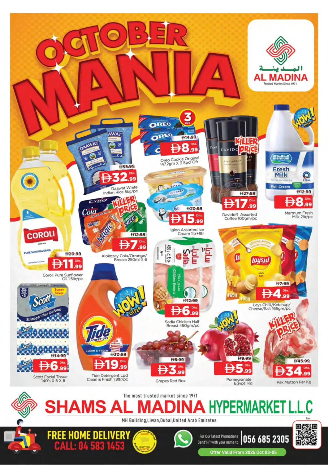 عروض المدينة الإمارات العربية المتحدة , الامارات - دبي في دي٤دي أونلاين. المدينة - ليوان. . حتى ٥ اكتوبر