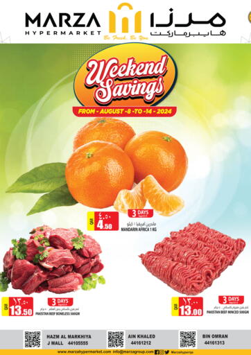 Qatar - Al Shamal Marza Hypermarket offers in D4D Online. Weekend Savings. . Till 14th August