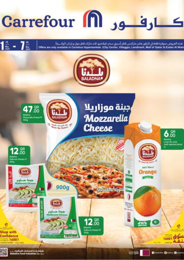 Qatar - Al Wakra Carrefour offers in D4D Online. Special Offers. . Till 7th May